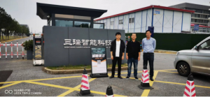 南昌三瑞智能科技股份有限公司南昌三瑞智能无人机及机器人动力系统年产能100万套项目安全验收评价报告