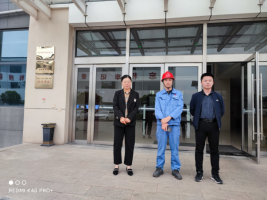 江西信达航科新材料科技有限公司新增年产5吨航空航天复合材料零部件项目安全生产条件和设施综合分析报告