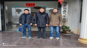 德安福鑫气体有限公司安全现状评价报告