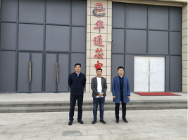 华通芯电(南昌)电子科技有限公司华通芯电功率模组研发生产基地项目安全预评价报告