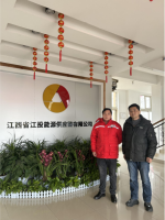 江西省江投能源供应链有限公司南昌库扩容提升项目安全条件评价报告