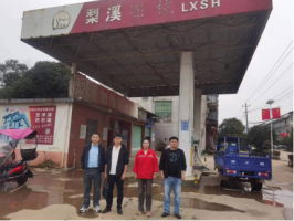 宜黄县小忠加油站安全现状评价报告