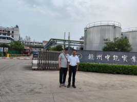 赣州中能实业有限公司中能信丰年产15万吨NMP及3万吨GBL及2万吨2P扩建项目安全条件评价报告