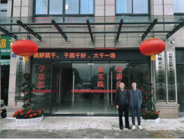 石城县住房和城乡建设局石城县2023年度城市燃气管道等老化更新改造项目涉路施工安全风险评估报告