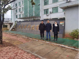 江西三缘涂料科技有限公司转型升级技改项目（一期）安全验收报告
