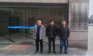 江西佳因光电材料有限公司年产40吨三甲基镓、三甲基铟安全环保提升改造项目（一期）安全验收评价