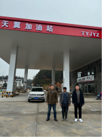 高安市天翼能源有限公司高安市天翼加油站新建项目安全验收评价报告