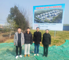 江西兄弟高分子材料有限公司年产 3000 吨聚苯硫醚 3000 吨聚砜类 500 吨聚醚醚酮项目安全条件评价