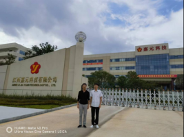 江西嘉元科技有限公司年产 2 万吨电解铜箔项目（一期）安全验收评价报告