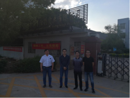 江西赐彩新材料股份有限公司甲三仓库改为丙类车间的安全改造项目安全条件评价报告