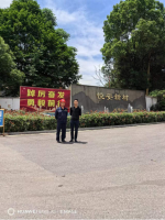 江西悦安新材料股份有限公司年产4000吨羰基铁粉等系列产品项目自动控制技术改造安全验收评价报告
