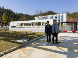 江西阔叶新材料有限公司年产15400吨对氨基苯甲酰类系列产品（一期）项目（1200吨/年对氨基苯甲酰谷氨酸、1000吨/年的盐酸普鲁卡因、1000吨/年对氨基苯甲酰胺） 