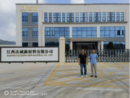 江西达诚新材料有限公司年产8万吨关键半导体与高世代面板化工材料项目（一期）安全验收评价报告