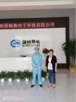 江西国鲲微电子科技有限公司数码电子雷管延时控制模块批量化生产项目（一期）安全验收评价报告