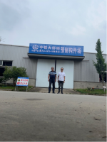 中铁大桥局集团有限公司新建京港高铁九江至南昌段CJZQ-5标预制构件厂安全风险评估报告