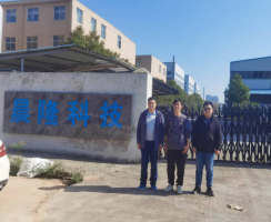 江西晨隆科技有限公司安全现状评价报告