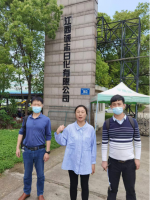 江西诚志日化有限公司储存危险化学品安全现状评价报告