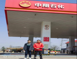 龙南市中翔加油站安全现状评价报告