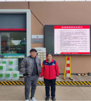 中国石化销售股份有限公司江西赣州石油分公司赣州章贡沙河加油站提升改造项目安全条件评价报告