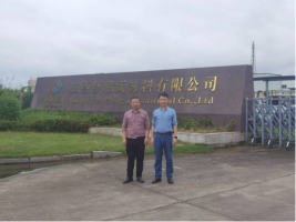 江西拓泓新材料有限公司在役生产装置（年产300吨钽铌金属化合物项目）全流程自动化控制改造工程安全验收评价报告