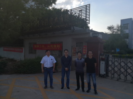 江西赐彩新材料股份有限公司检测中心升级技术改造项目安全验收评价报告