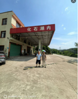  赣州市南康区内潮老董加油站安全现状评价报告