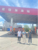 高安市建发加油站安全现状评价报告