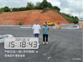 南昌临空德鑫土地开发整理有限公司建园四路（中心桩号k0+930）与金山大道（中心桩号K682+200）平交路口占道施工工程涉路安全评价报告