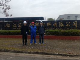 江西瑞达新材料有限公司年产2000吨紫外线吸收剂技术改造项目安全条件评价报告