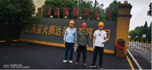 江西星火狮达科技有限公司年产15000吨有机硅硅油系列产品项目安全条件评价报告