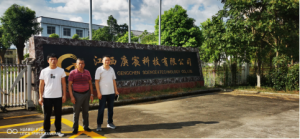 江西庚宸科技有限公司安全现状评价报告