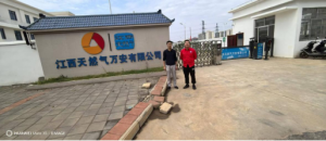 江西天然气万安有限公司万安县中心城区天然气利用工程LNG气化站安全现状报告