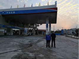 于都县仙下加油站安全现状评价
