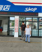 江西携诚石油化工有限公司于都县罗坳鸿帆加油站(二级)加油站安全现状评价