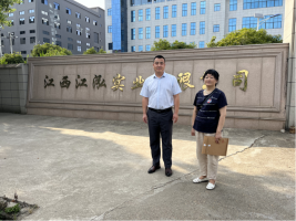 江西江泓实业有限公司储存剧毒、易制爆、易制毒化学品专项安全评价报告