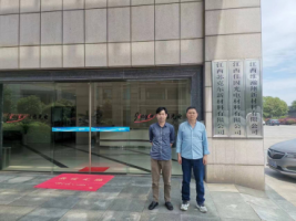 江西苏克尔新材料有限公司3万吨/年冷冻机油项目（一期）（二阶段：3500吨/年冷冻机油）安全设施竣工验收评价报告