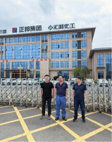 江西汇和化工有限公司年产6600吨高效农药改扩建项目安全条件评价报告