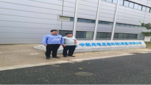 中航光电互连科技（南昌）有限公司厂房建设项目安全验收评价报告