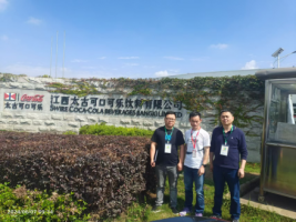 江西太古可口可乐饮料有限公司CAN线新增Monster技术改造项目安全验收评价报告