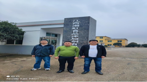 江西湘虹食品添加剂有限公司年产1.8万吨七水硫酸镁技改项目安全验收评价报告