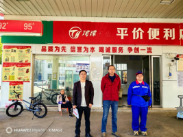 贵溪河潭镇农机加油站安全现状评价