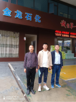 上饶市金龙石油有限公司金龙加油站安全现状评价报告