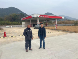 中国石化集团资产经营管理有限公司江西石油分公司大余县黄竹加油站新建项目安全验收评价报告