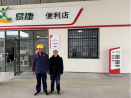 中国石化销售股份有限公司江西赣州兴国石油分公司榔木加油站新建项目安全验收评价报告