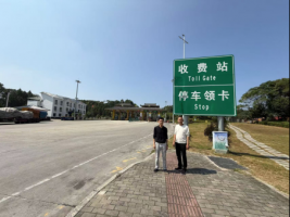 中国移动通信集团江西有限公司赣州分公司中国移动省际骨干传送网上海-广州光缆线路工程大广高速赣定段K3128+475至K3141+500涉路工程安全风险评估报告