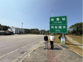 中国移动通信集团江西有限公司赣州分公司中国移动省际骨干传送网上海-广州光缆线路工程大广高速龙杨段K3141+500至K3203+475安全风险评估报告
