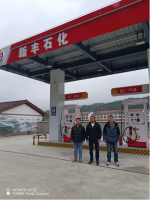 宜黄县德辉加油站(普通合伙)改造项目安全验收评价报告