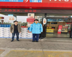 中国石油天然气股份有限公司江西抚州抚临路加油站安全现状评价报告