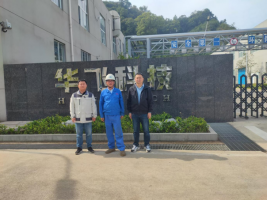江西华飞医药科技有限公司年产8000吨甲醇钠及二氧化硫和氯化氢尾气吸收装置技改项目（年产8000吨甲醇钠甲醇溶液生产装置）安全设施竣工验收