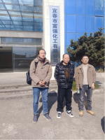 宜春市富强化工有限公司危险化学品储存、经营安全现状评价报告